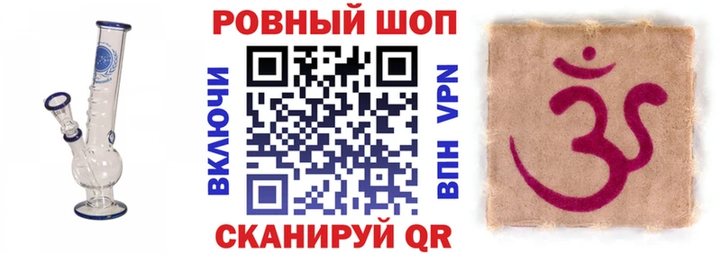 Как найти наркотики Городовиковск Альфа ПВП  ГЕРОИН  МЕФ  Гашиш  Канабис 
