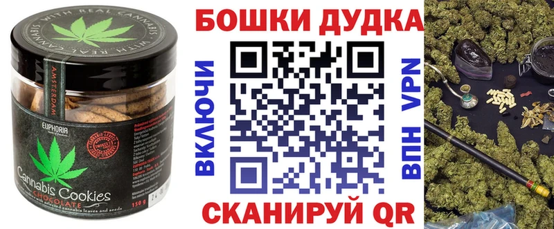 что такое Городовиковск Cannafood марихуана