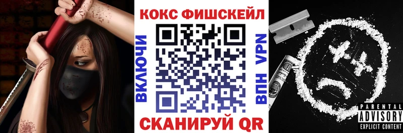КОКАИН Колумбийский  Городовиковск 