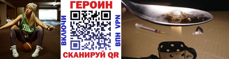 наркота  Городовиковск  ГЕРОИН герыч 