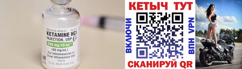 КЕТАМИН ketamine как найти закладки Городовиковск
