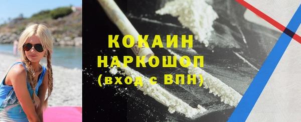 гашиш Арсеньев
