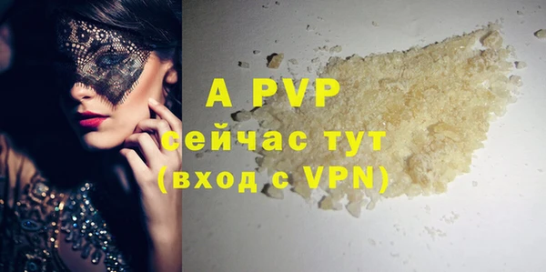 гашиш Арсеньев