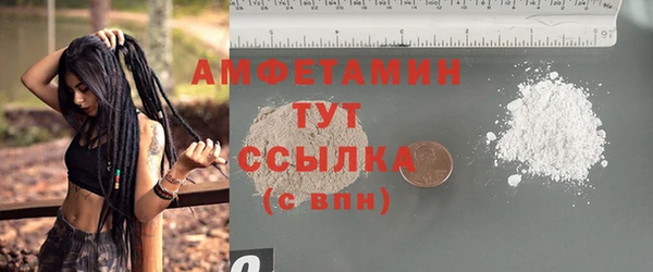 spice Армянск