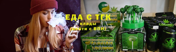 spice Армянск