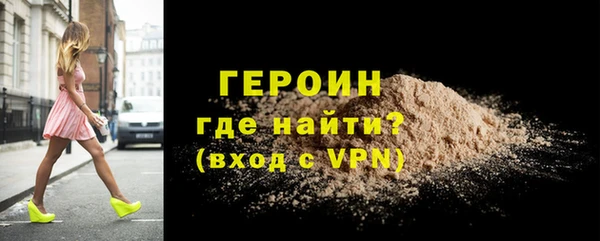 гашиш Арсеньев