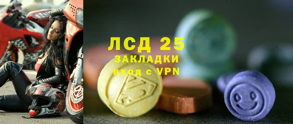 spice Армянск