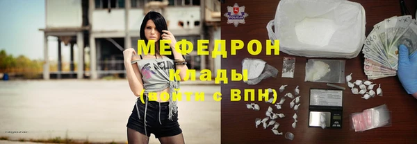 spice Армянск