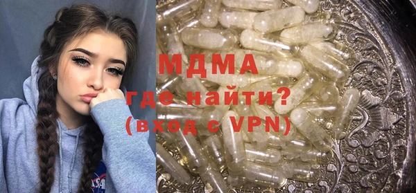 гашиш Арсеньев