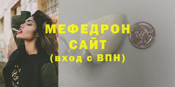spice Армянск