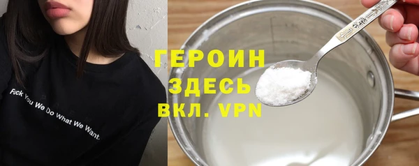 гашиш Арсеньев