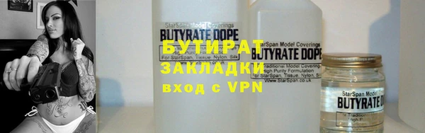 spice Армянск