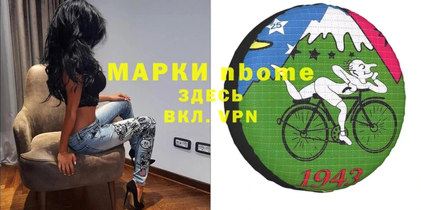 spice Армянск