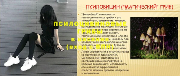 мет Покровск