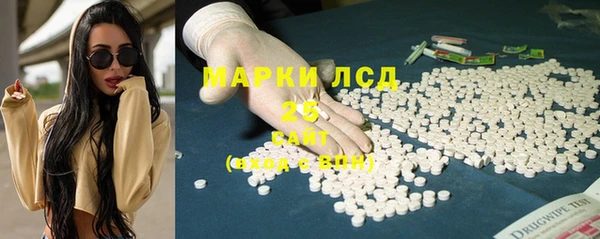 spice Армянск
