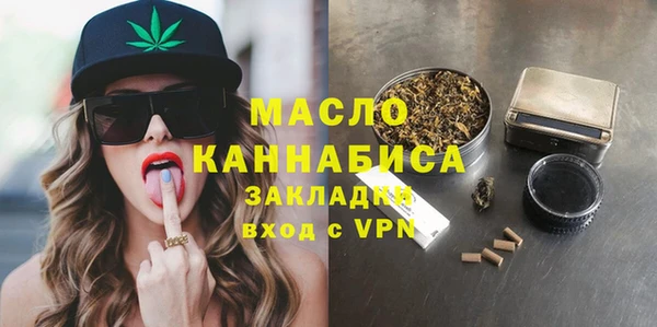 марки nbome Аркадак