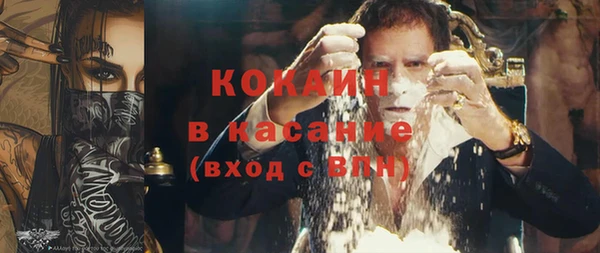 марки nbome Аркадак