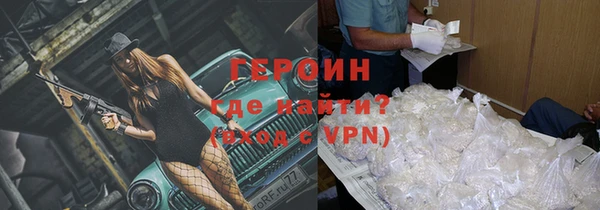 марки nbome Аркадак