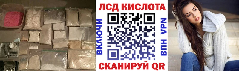 ОМГ ОМГ ТОР  Городовиковск  LSD-25 экстази кислота 