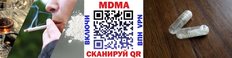 продажа наркотиков  Городовиковск  мориарти какой сайт  MDMA молли 