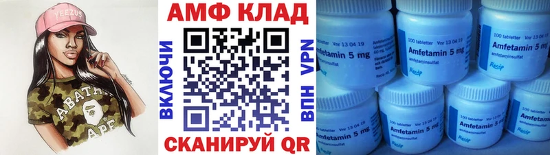 МЕТАМФЕТАМИН Methamphetamine omg онион Городовиковск