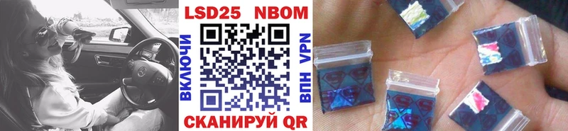 Марки 25I-NBOMe 1,8мг  где купить наркоту  Городовиковск 