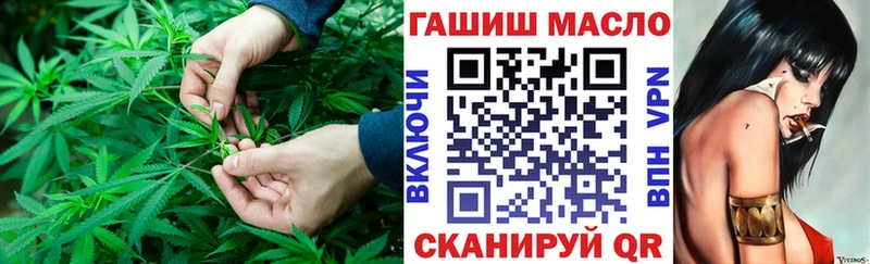мориарти официальный сайт  Городовиковск  Дистиллят ТГК вейп с тгк 